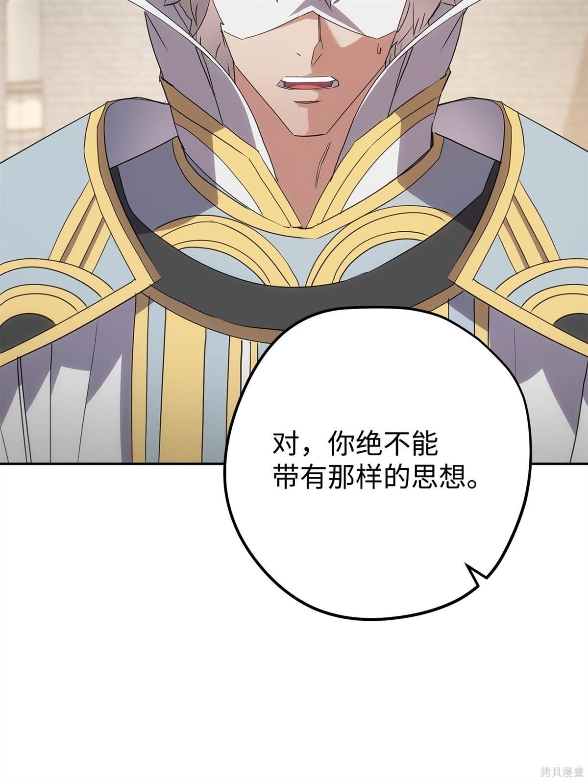 第149话