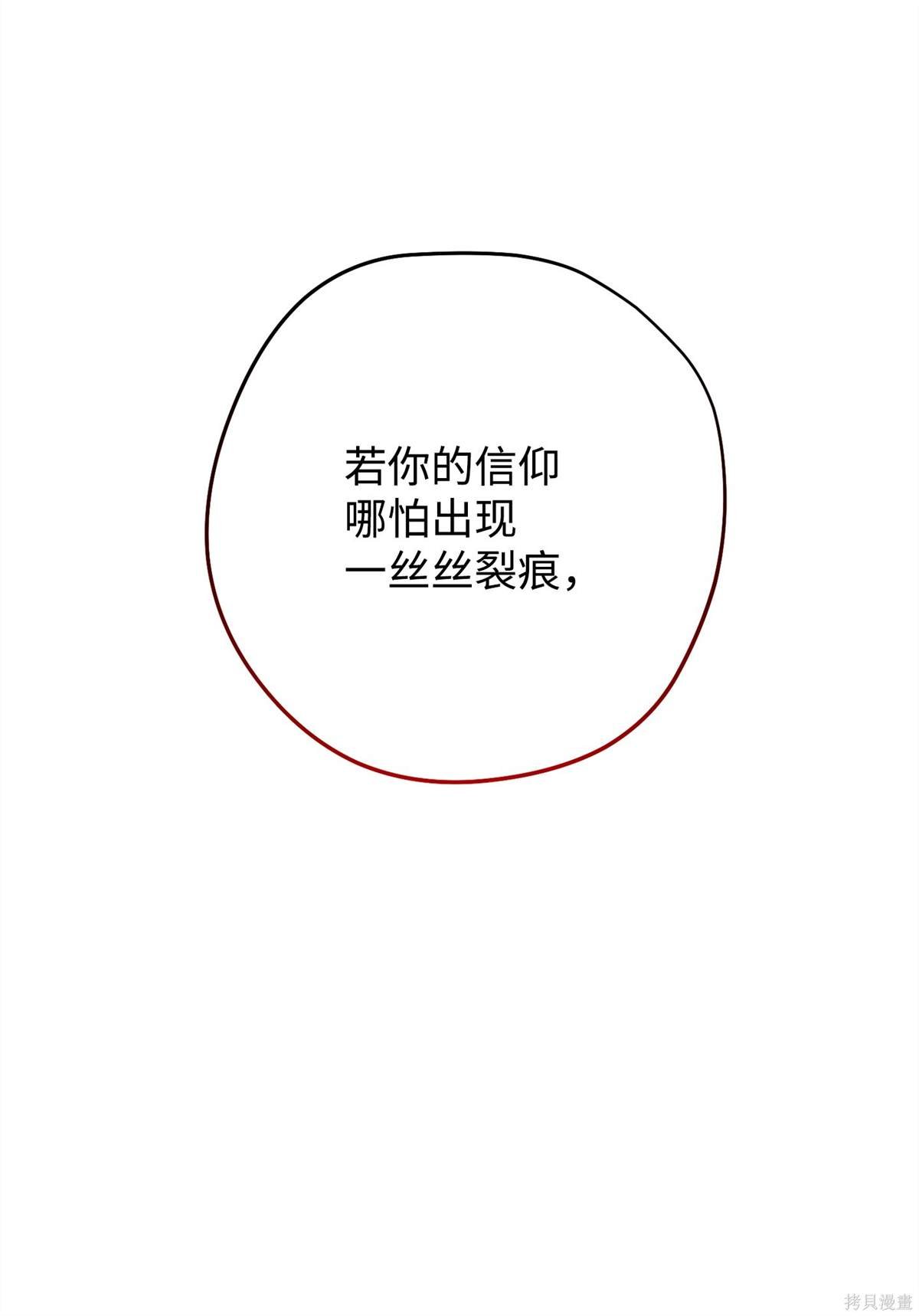 第149话