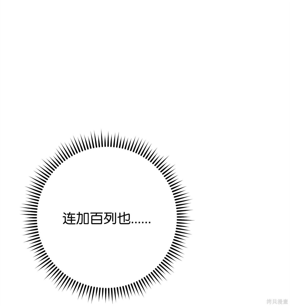 第149话