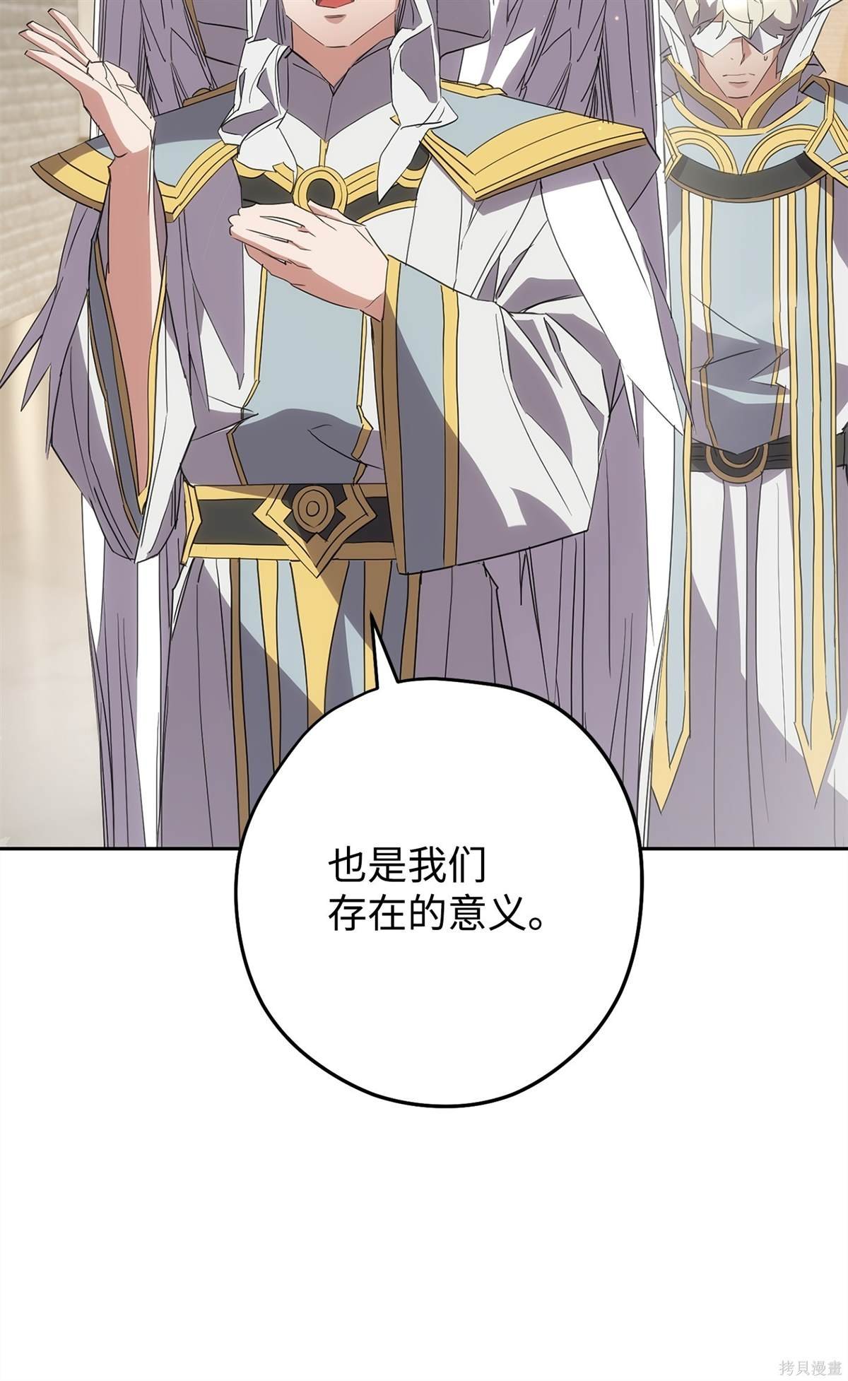 第149话