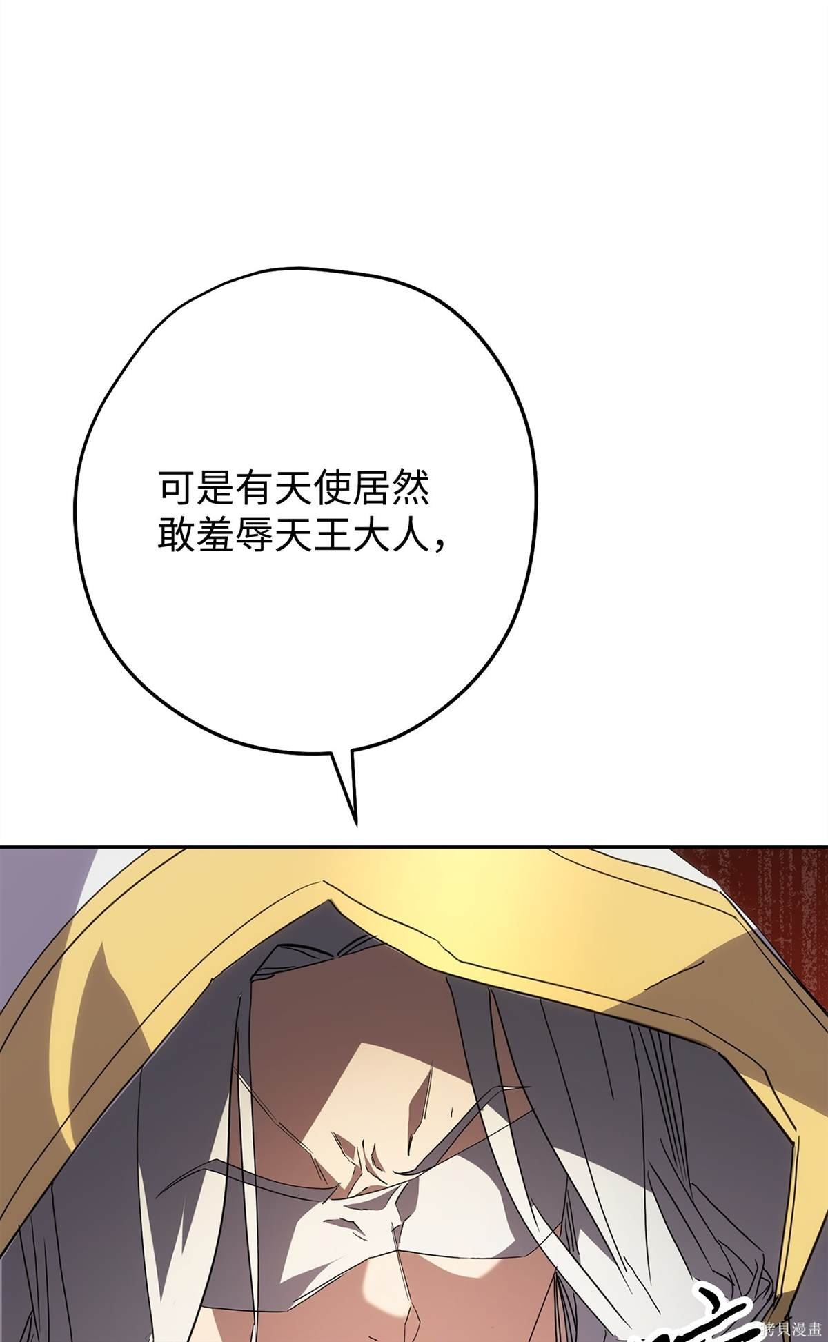 第149话