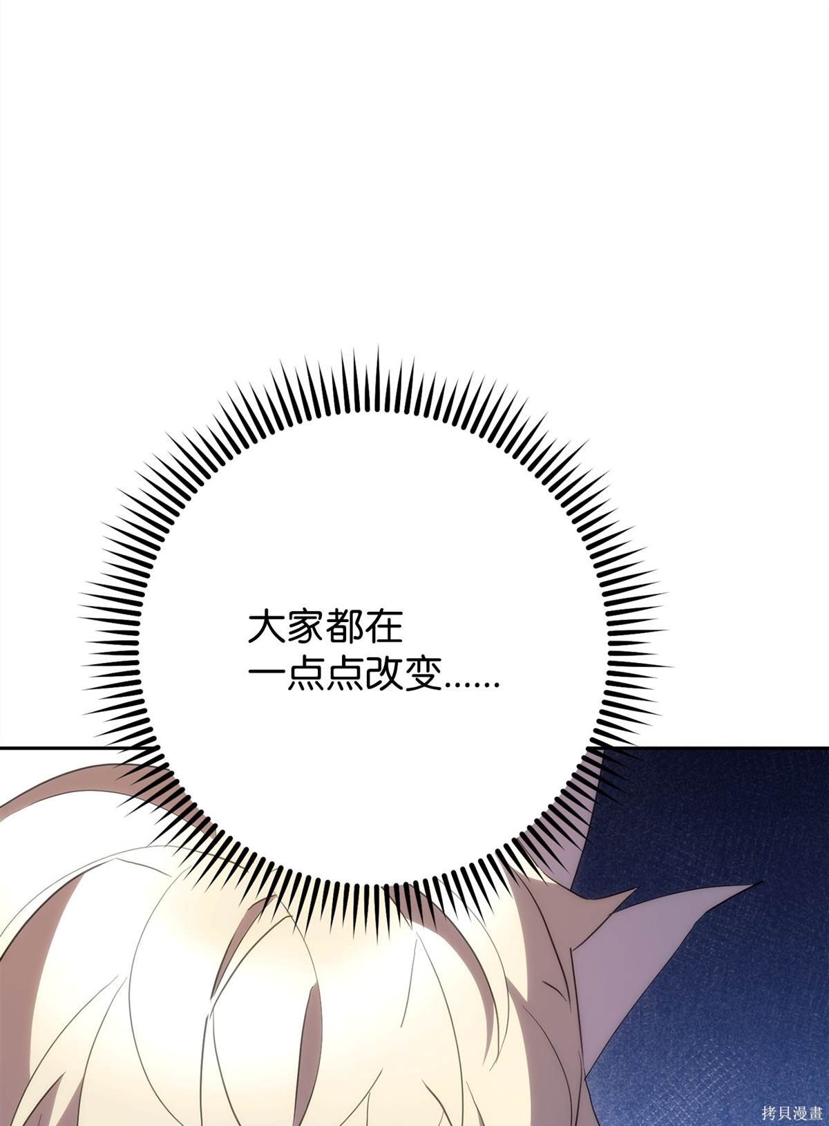 第149话