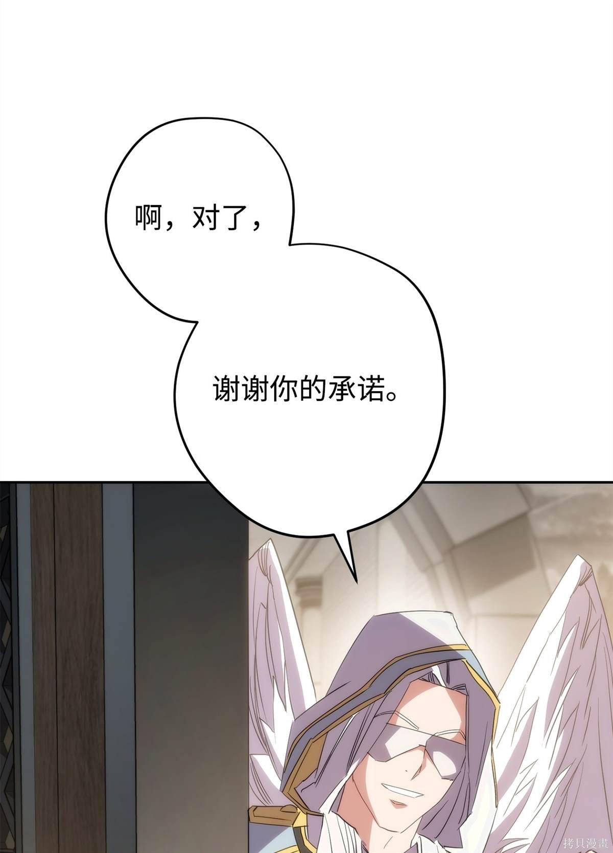 第149话