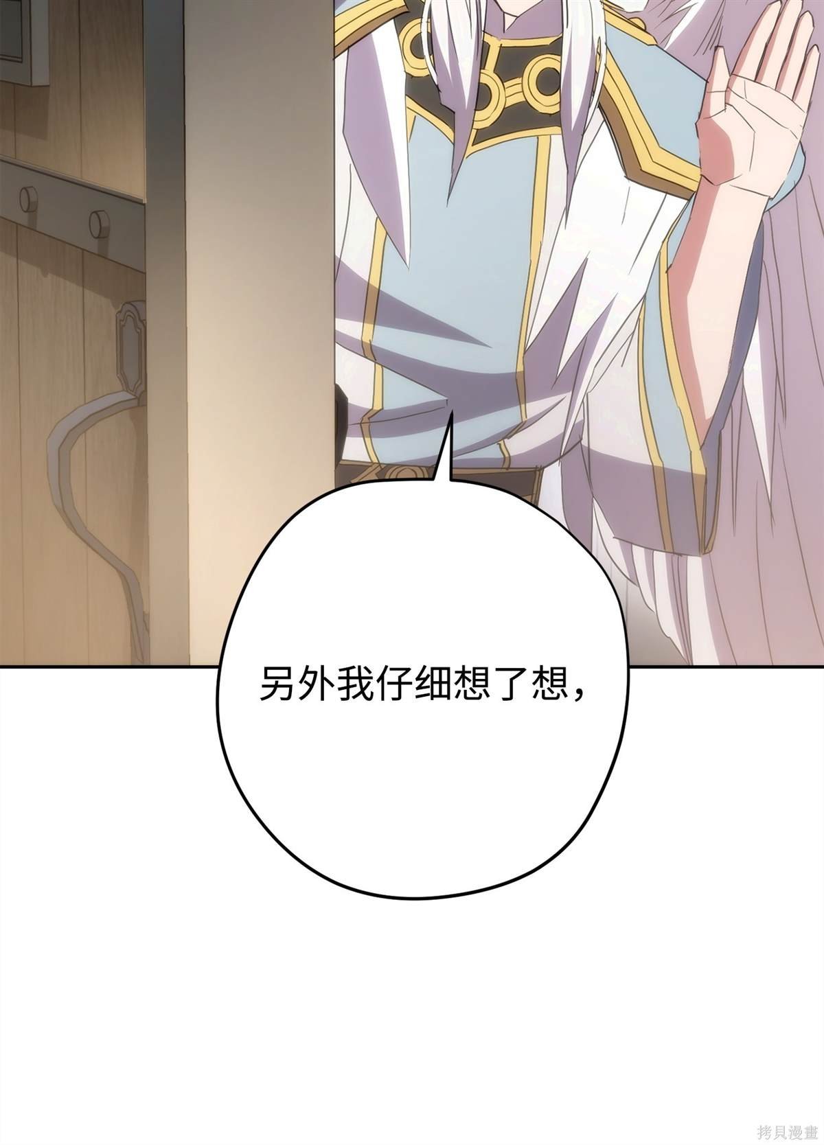 第149话