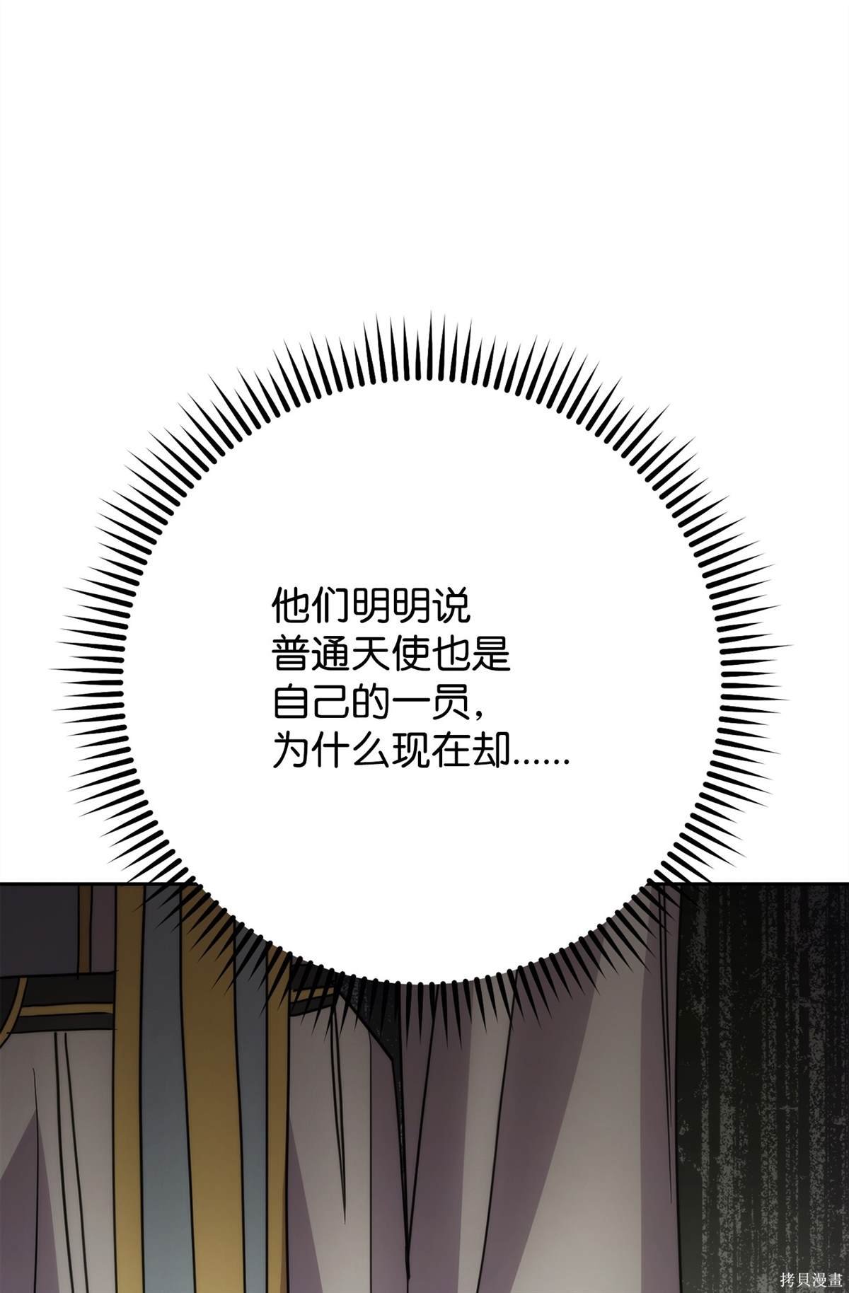 第149话