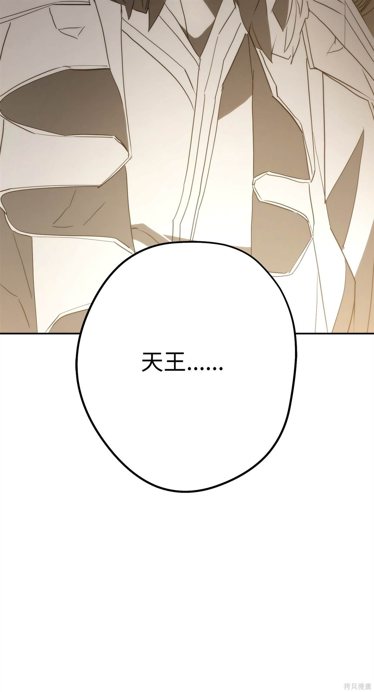 第149话