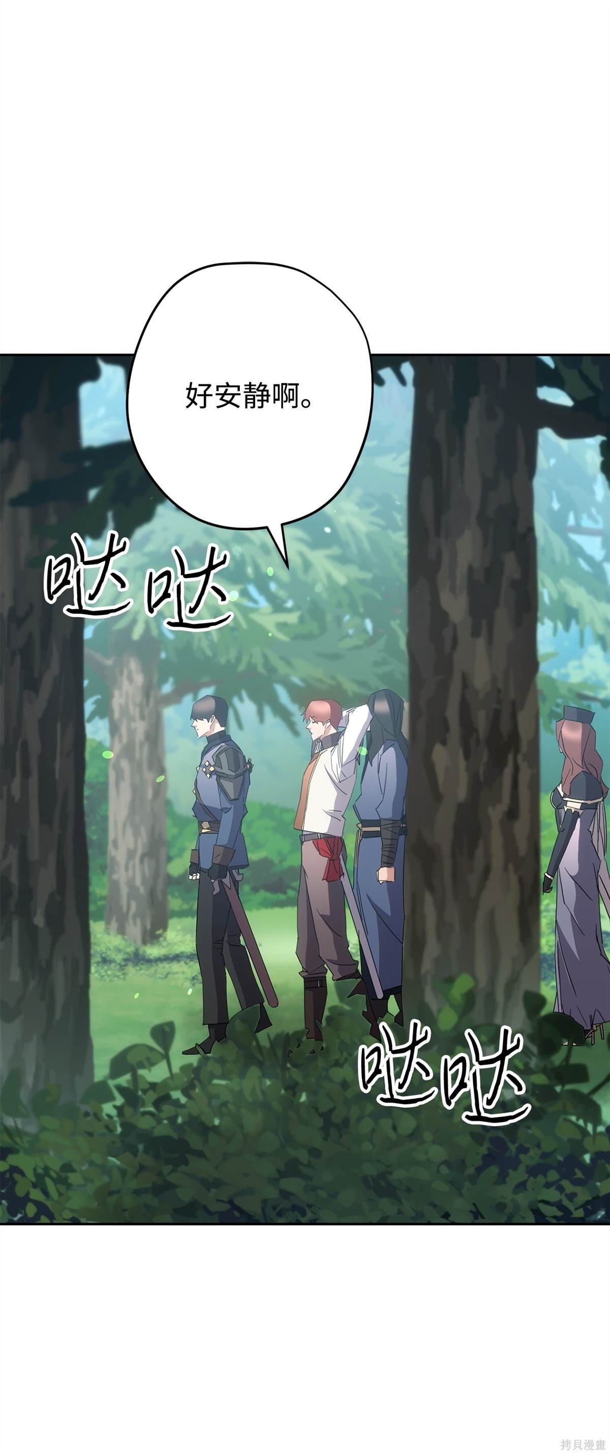 第149话