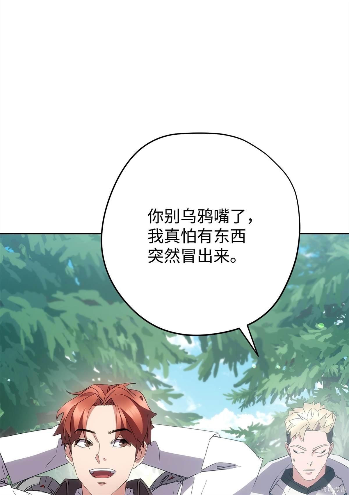 第149话