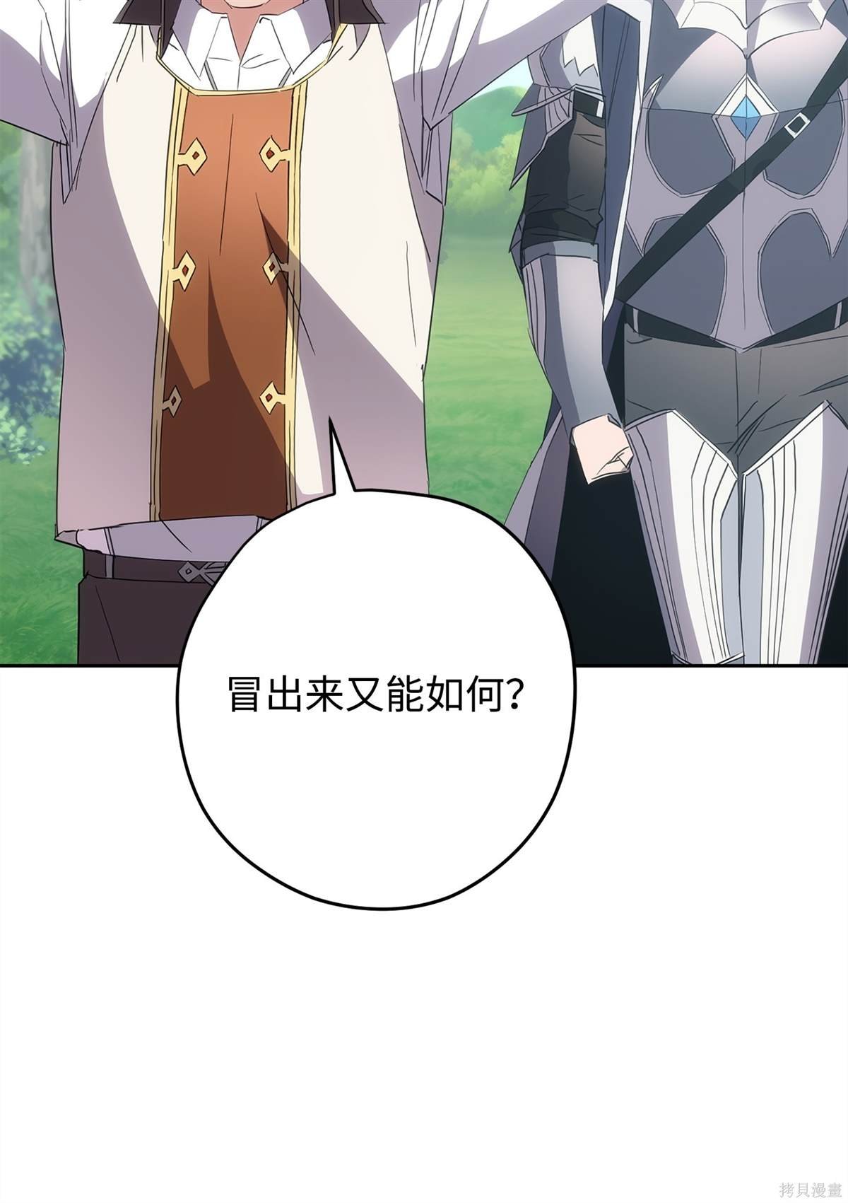 第149话