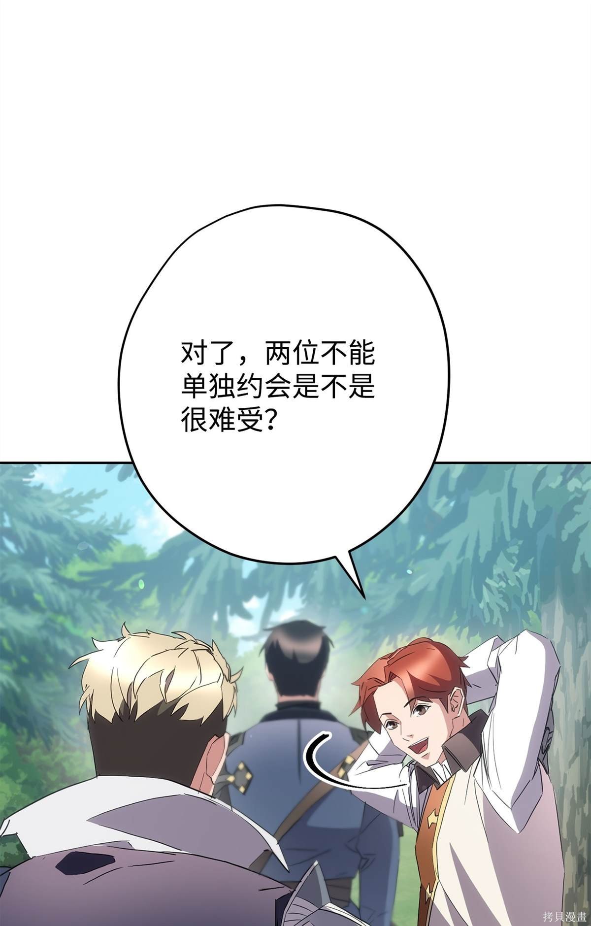 第149话