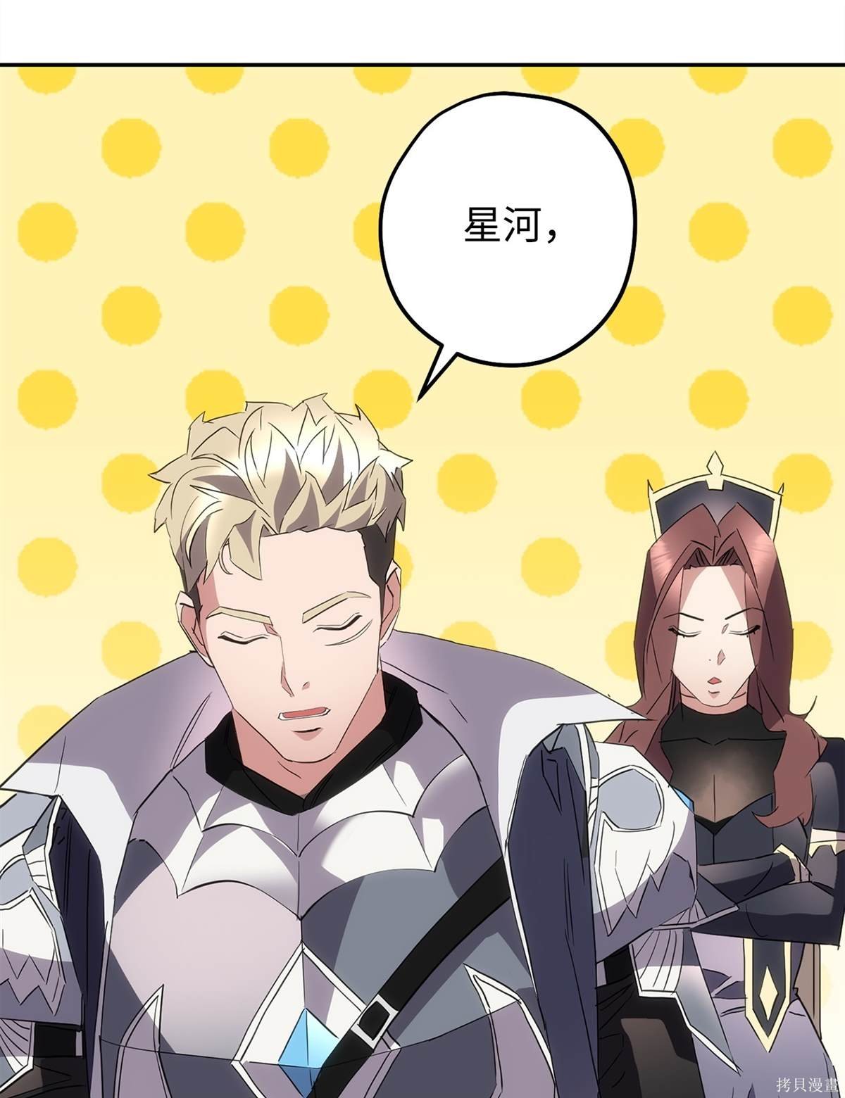 第149话