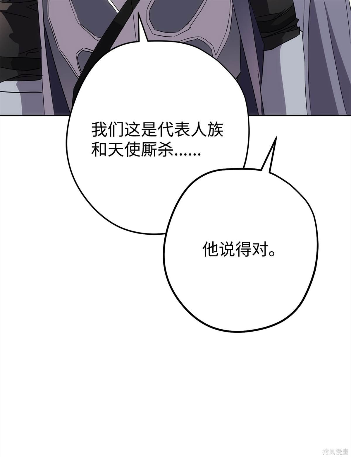 第149话