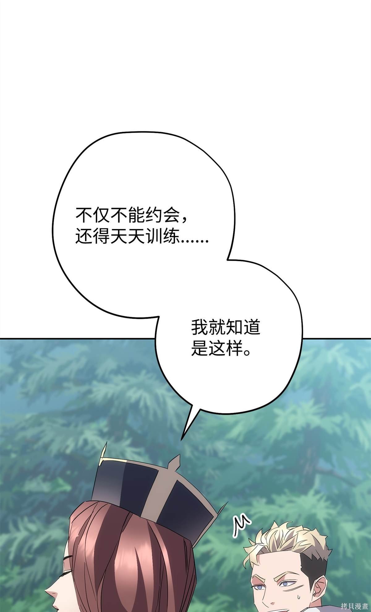 第149话