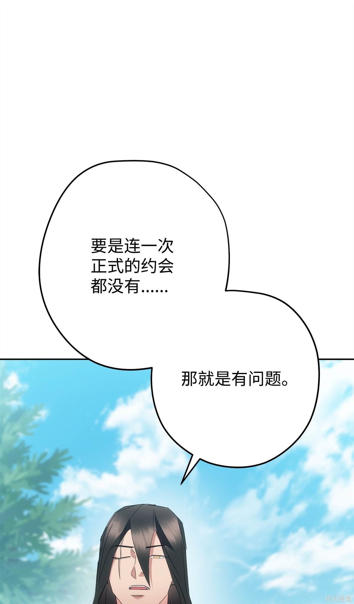 第149话