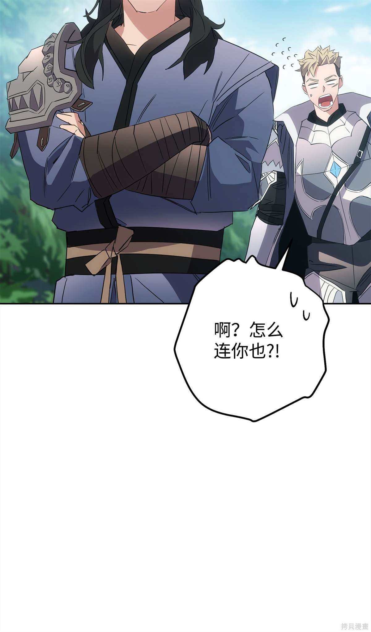 第149话