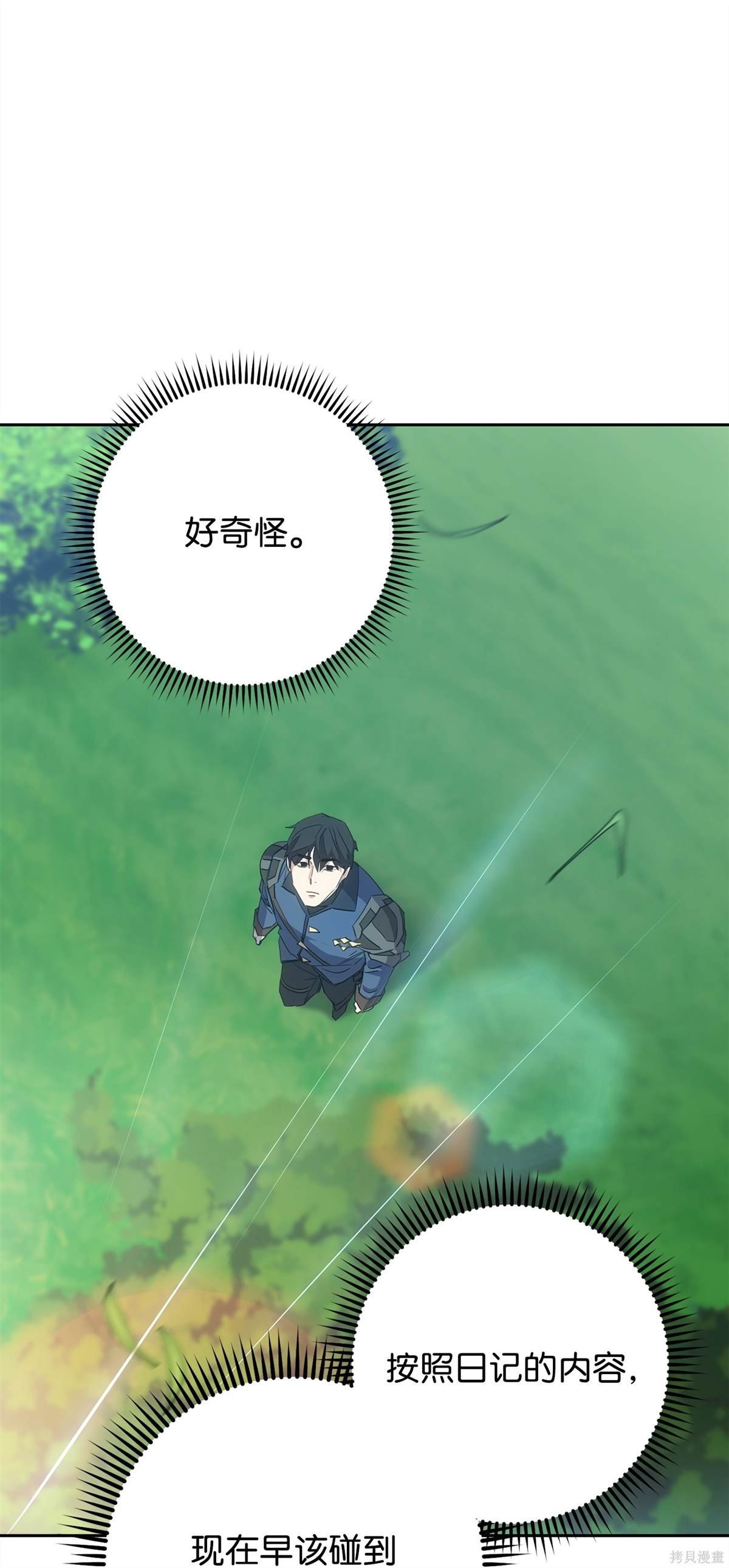 第149话