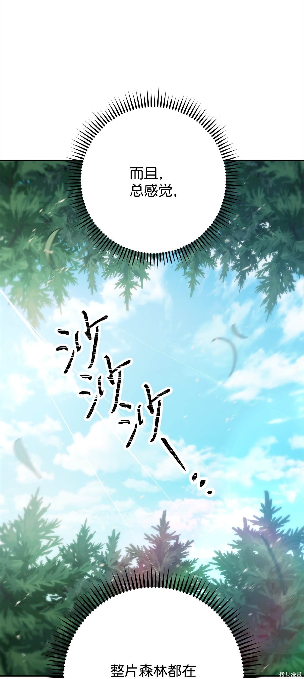 第149话
