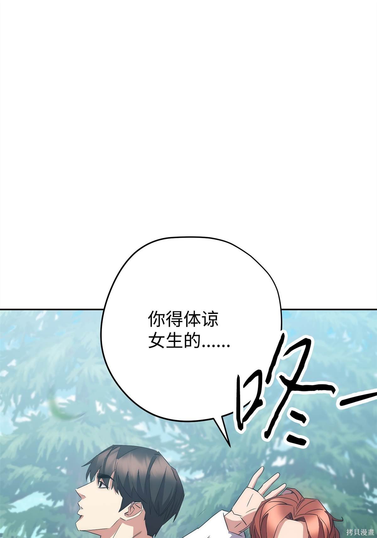 第149话