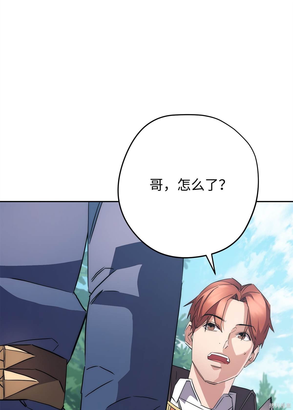 第149话