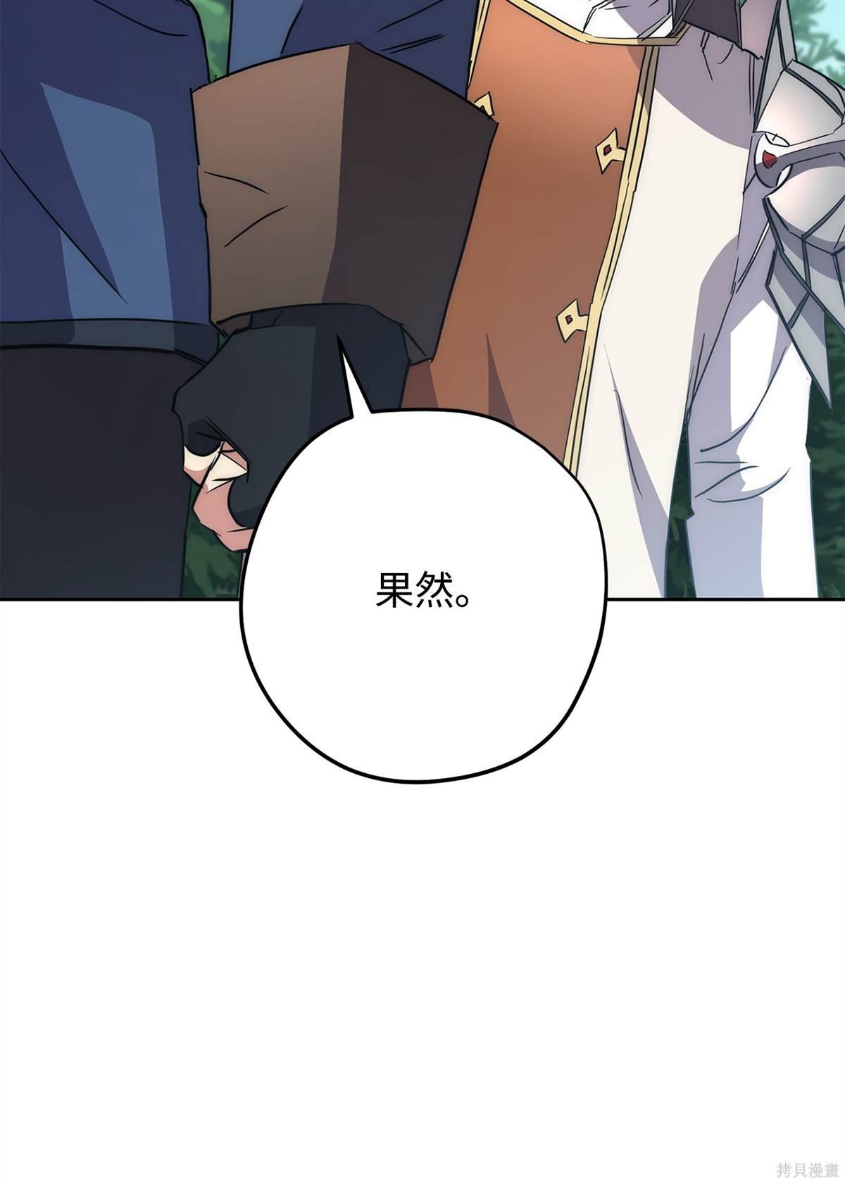 第149话