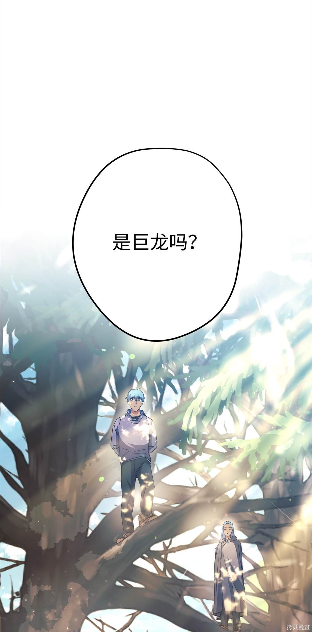 第149话