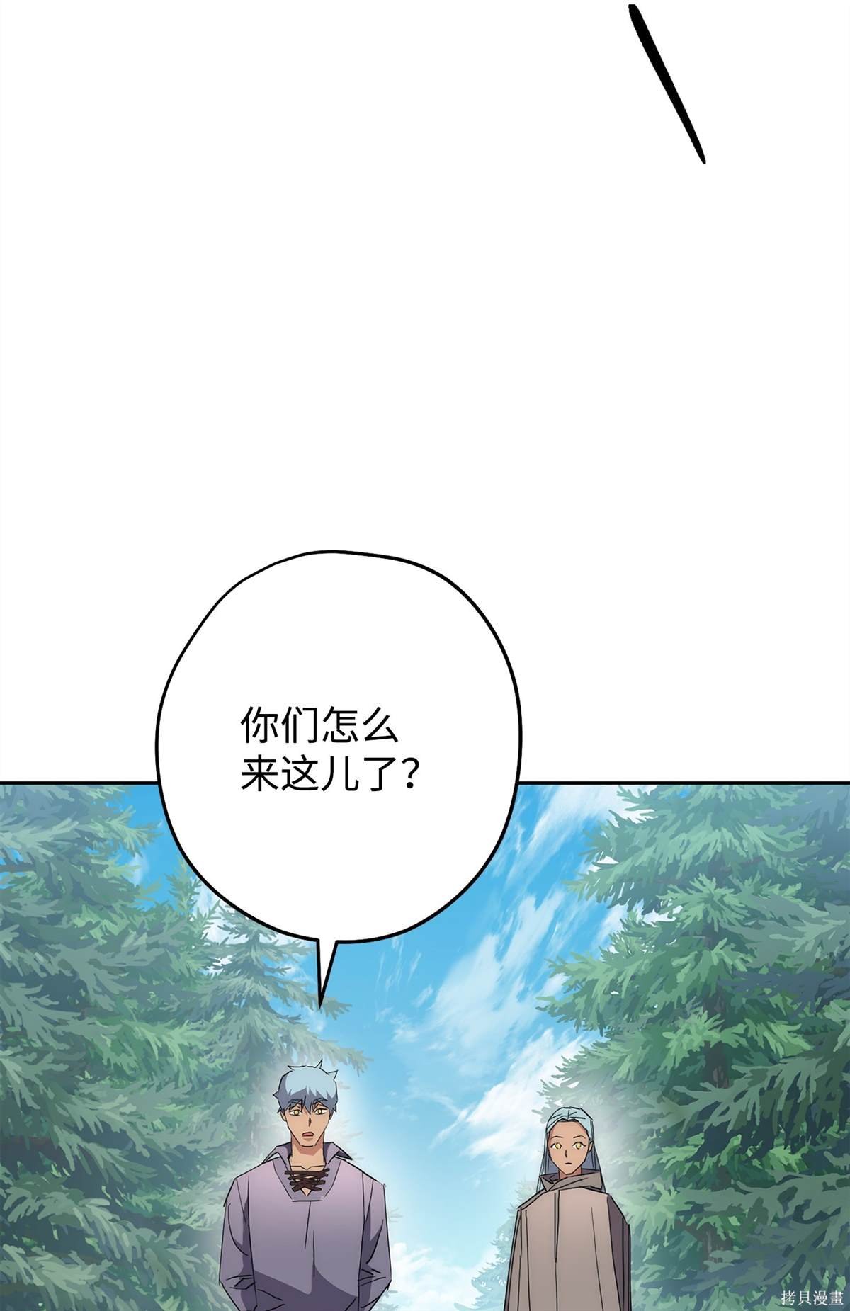 第149话