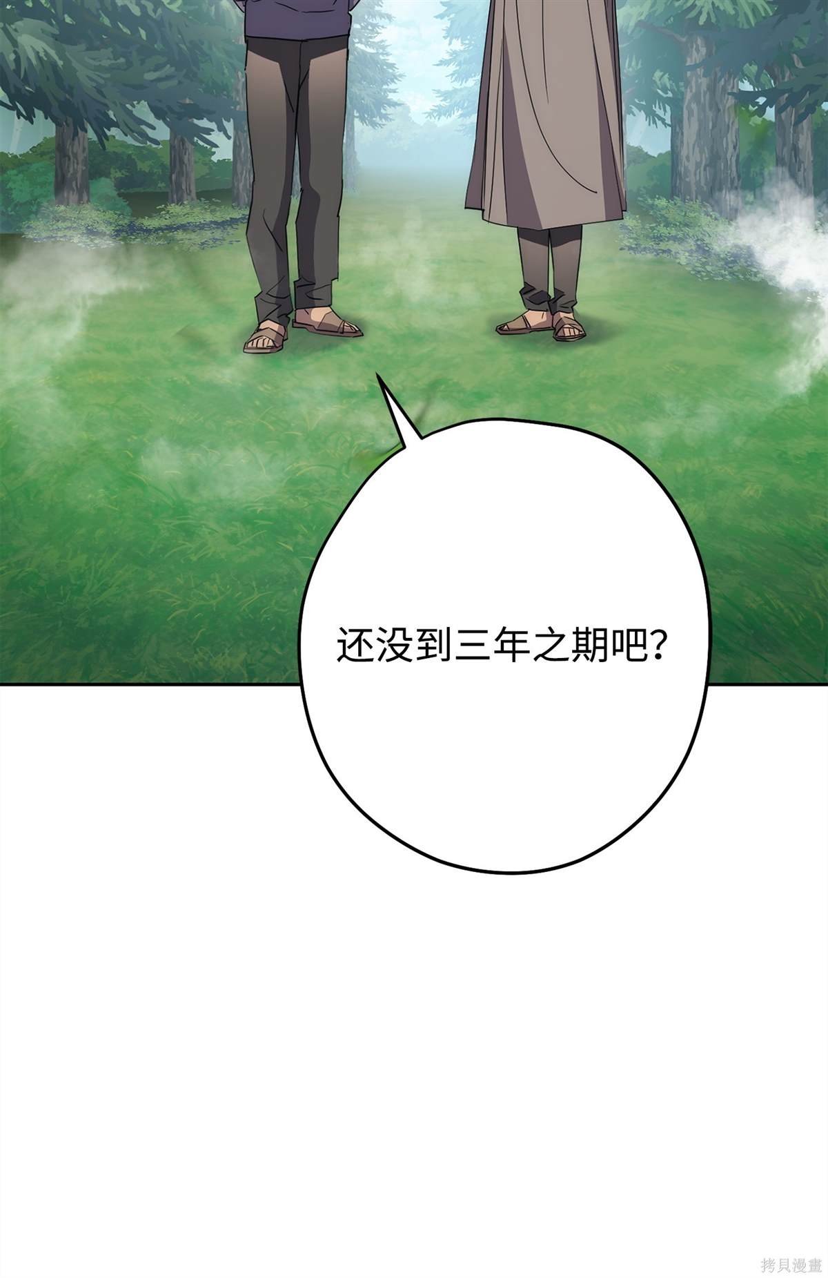 第149话