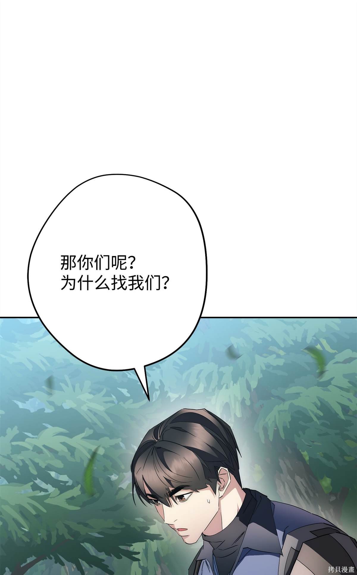 第149话