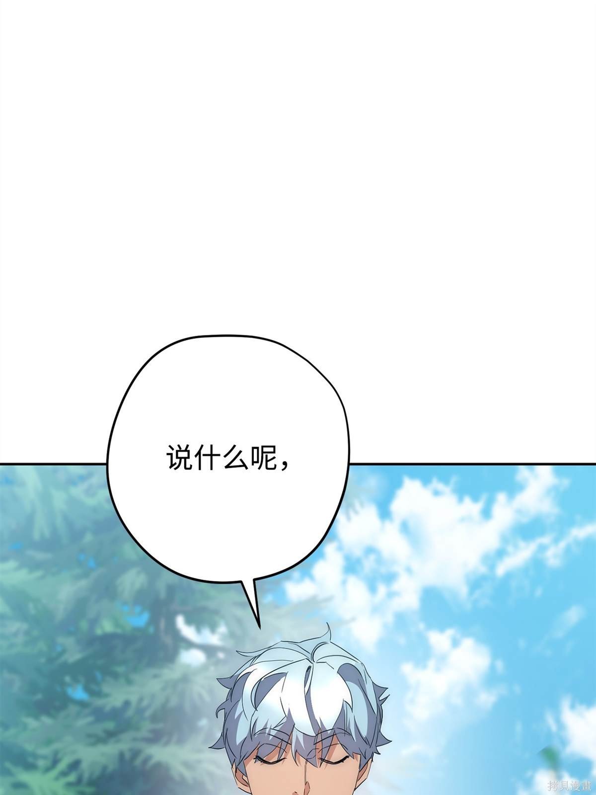 第149话