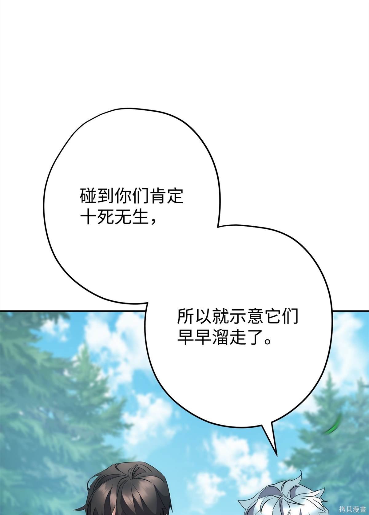 第149话