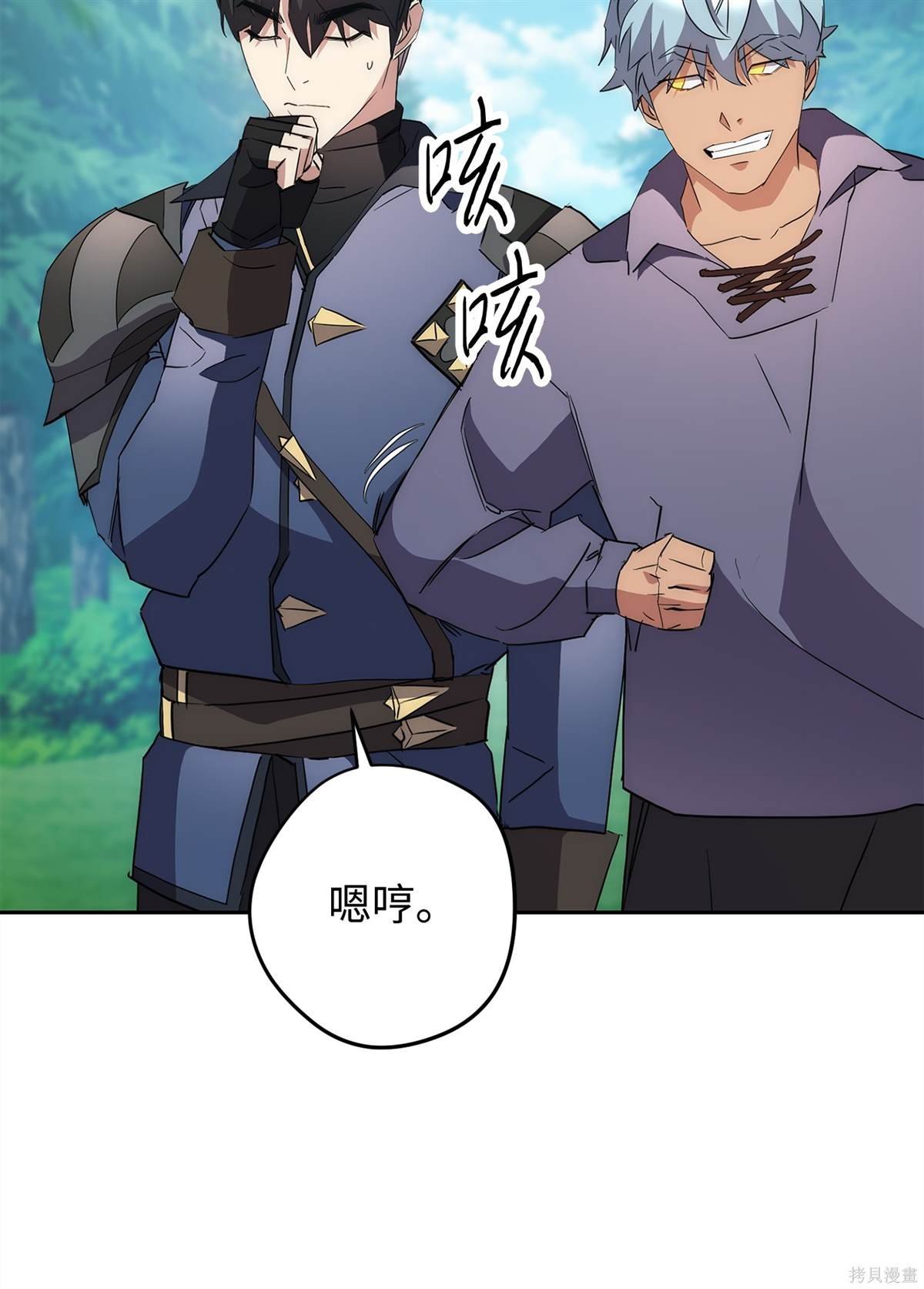第149话