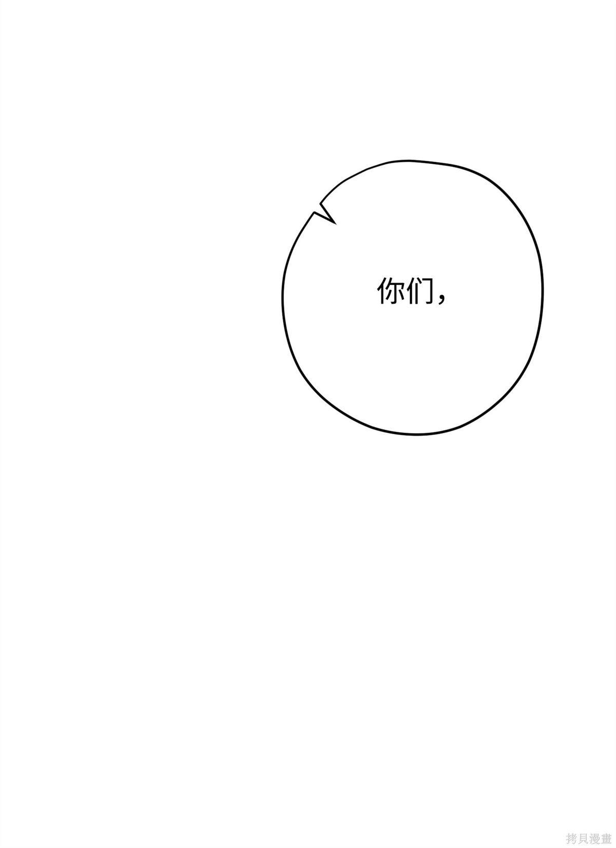 第149话