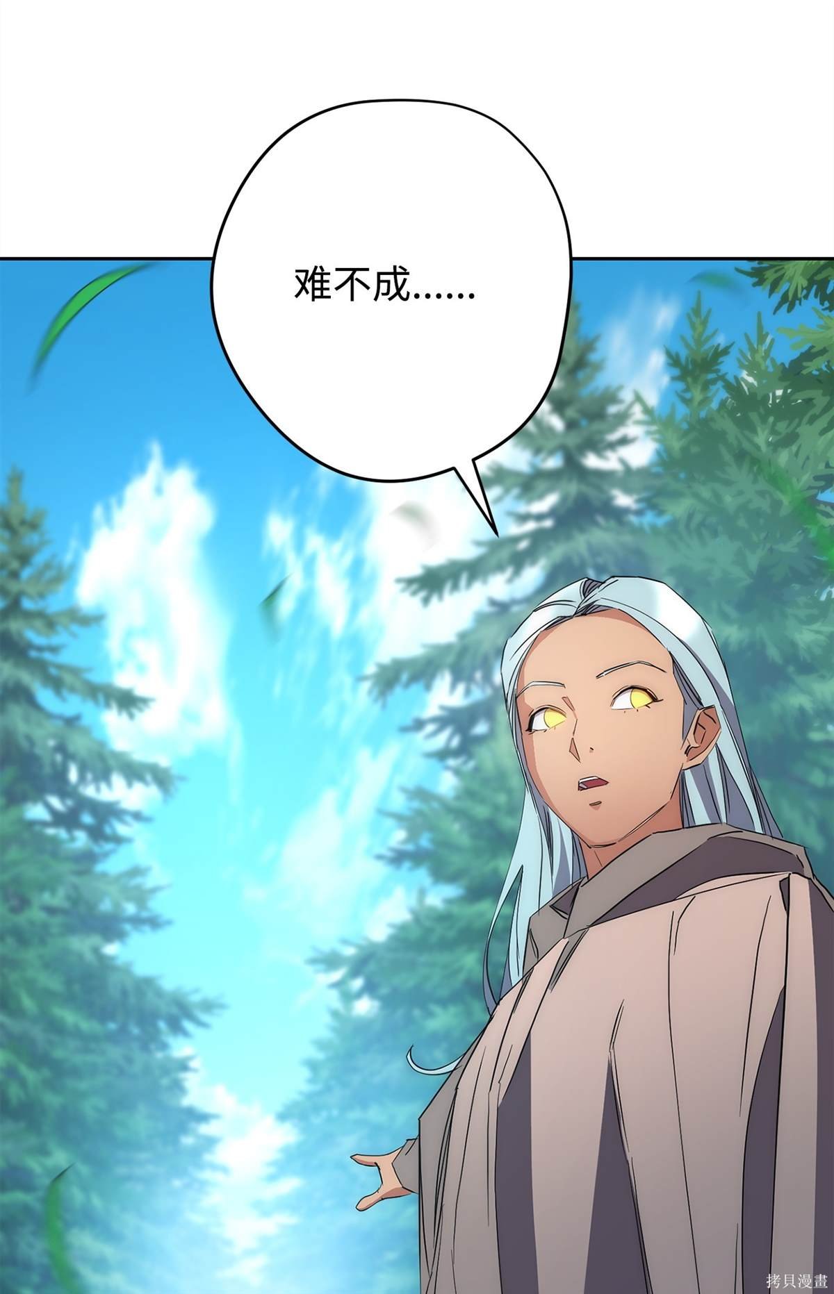 第149话