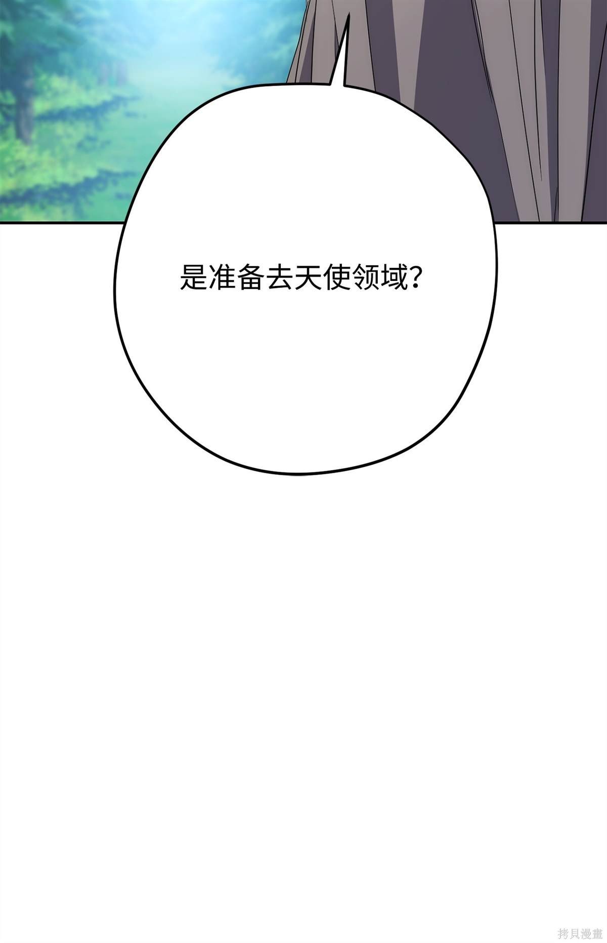 第149话