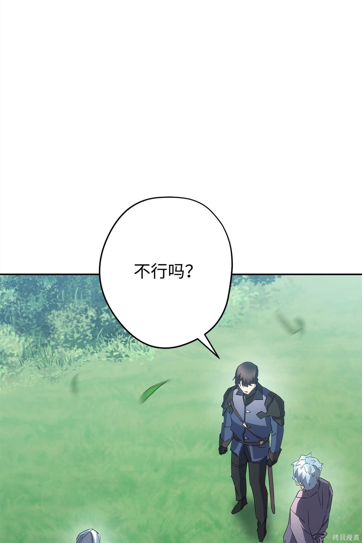 第149话