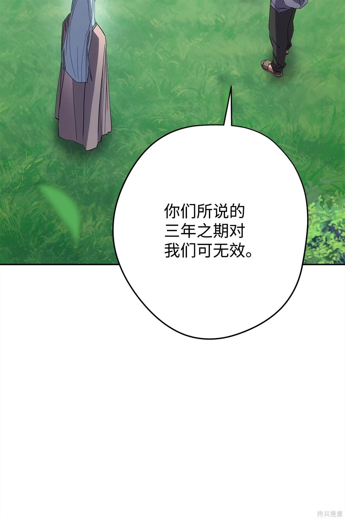 第149话
