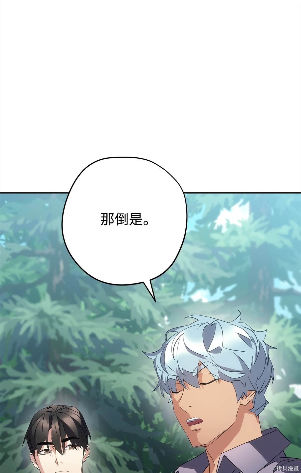 第149话