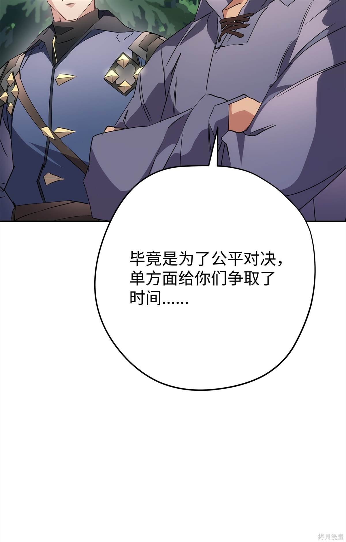 第149话