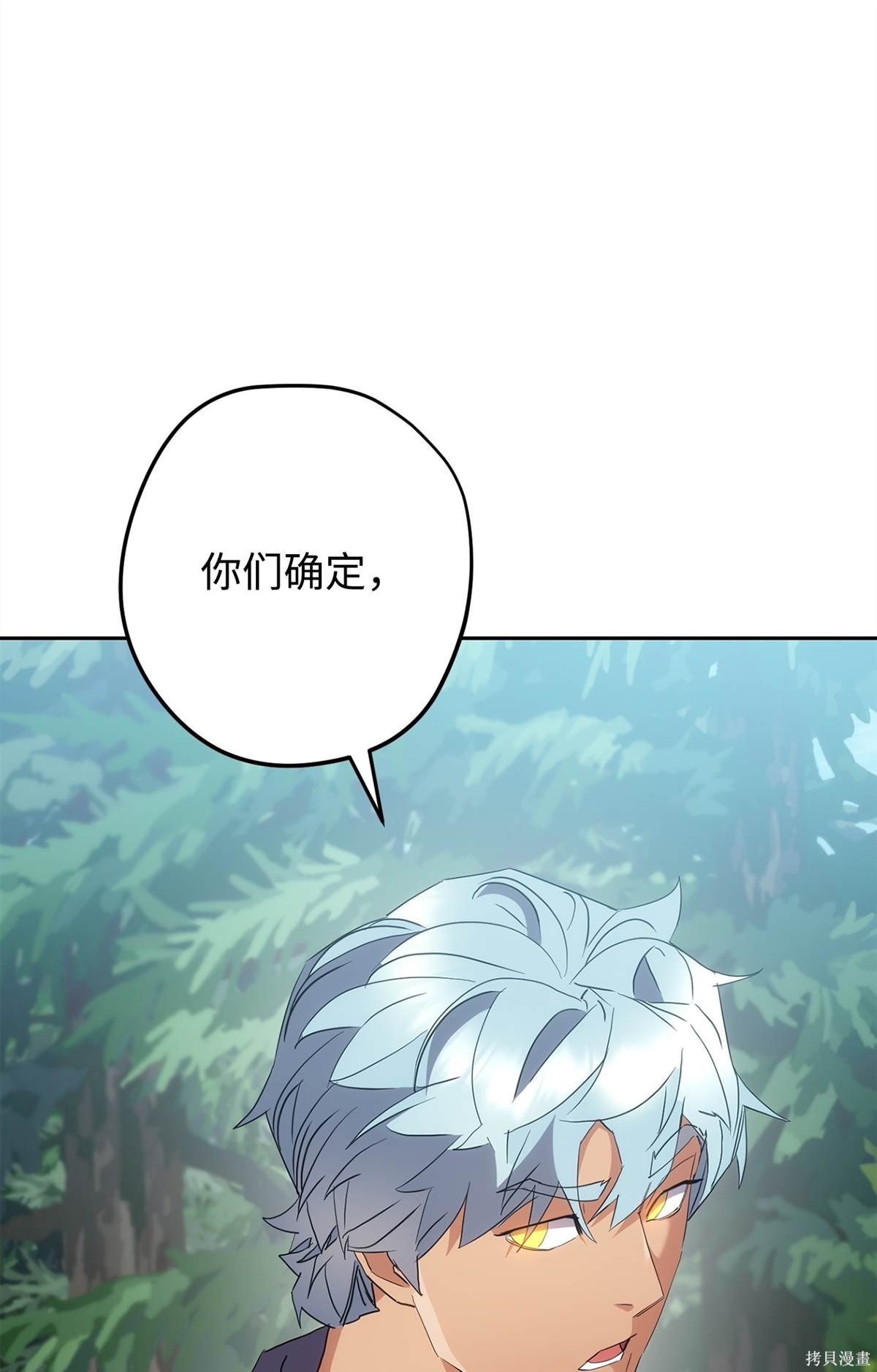 第149话