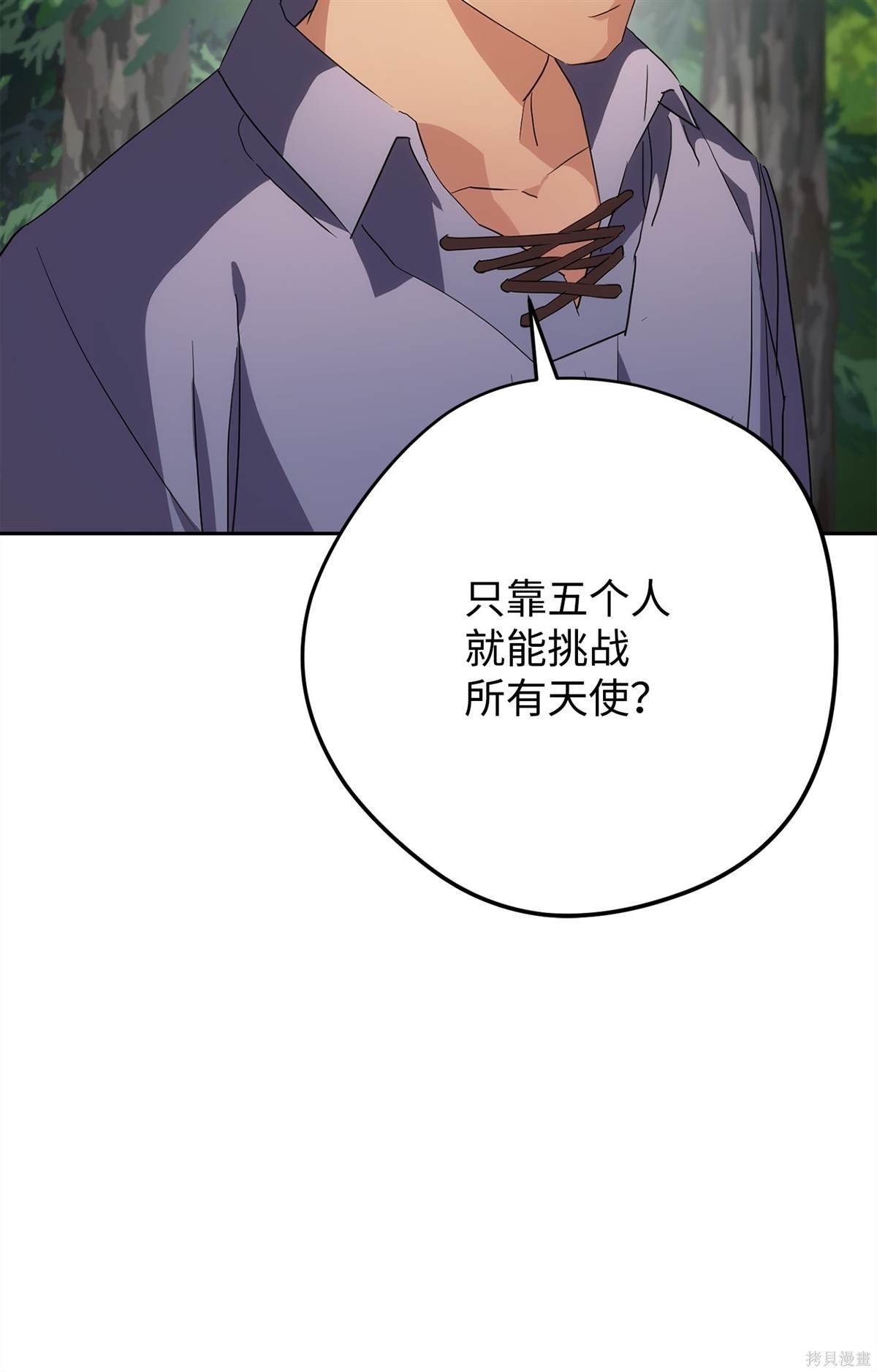第149话
