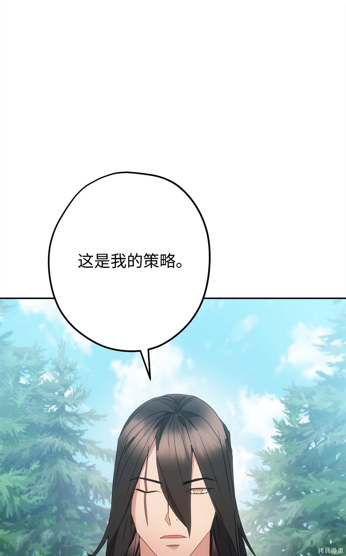 第149话