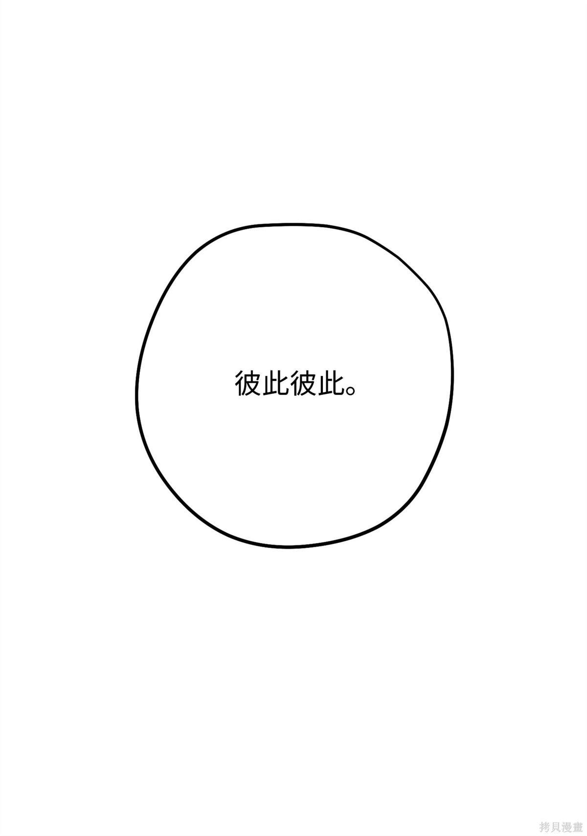第149话