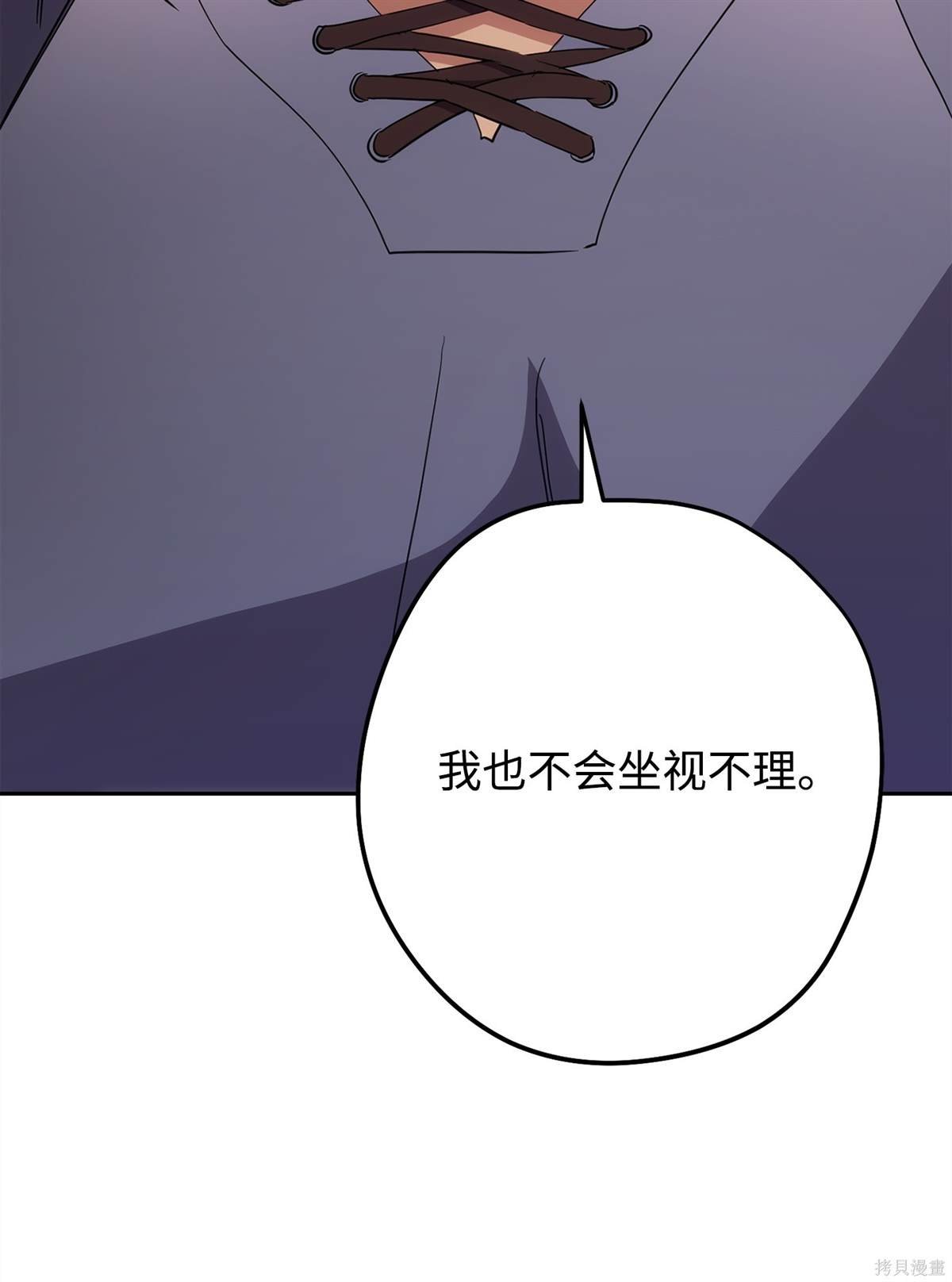 第149话