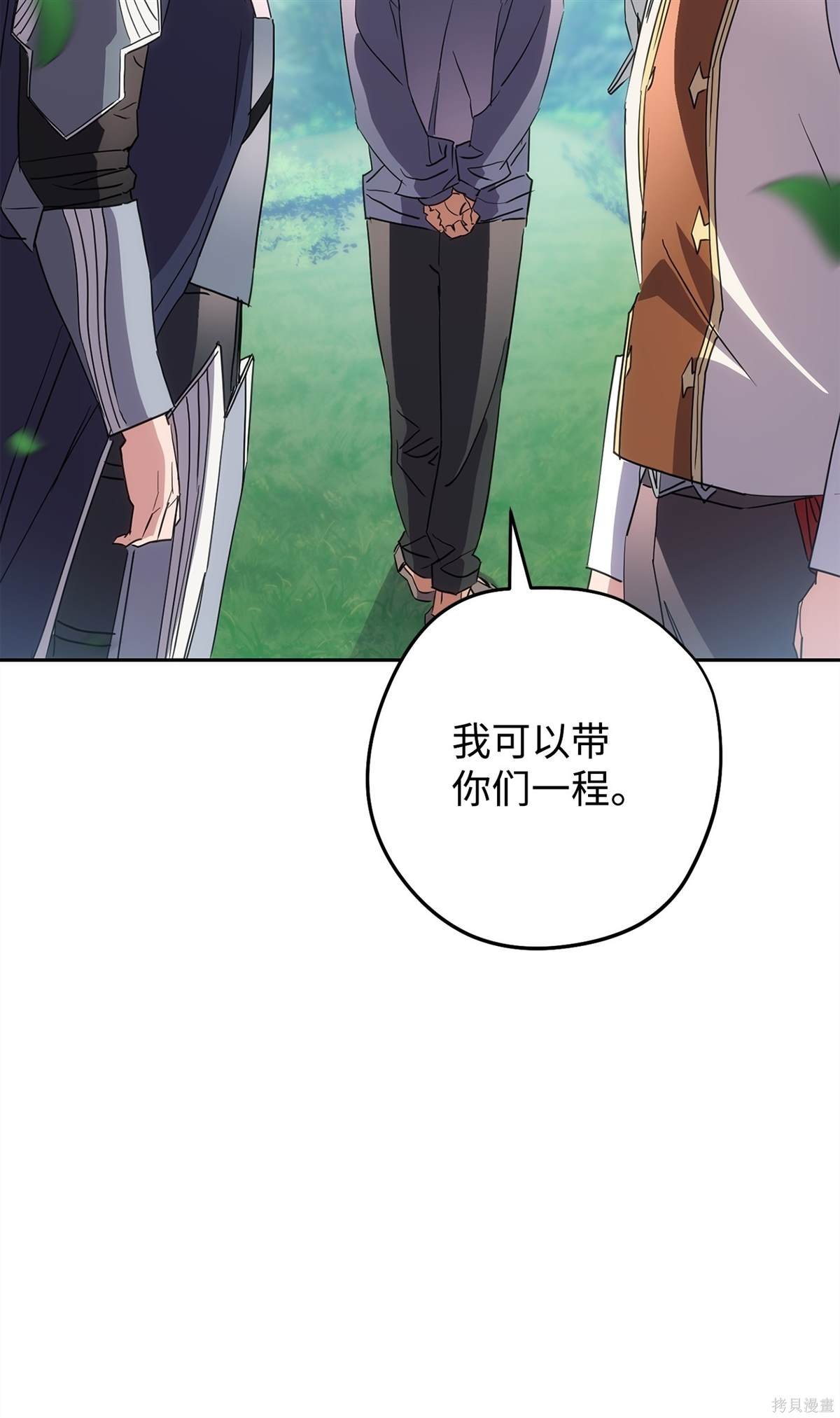 第149话