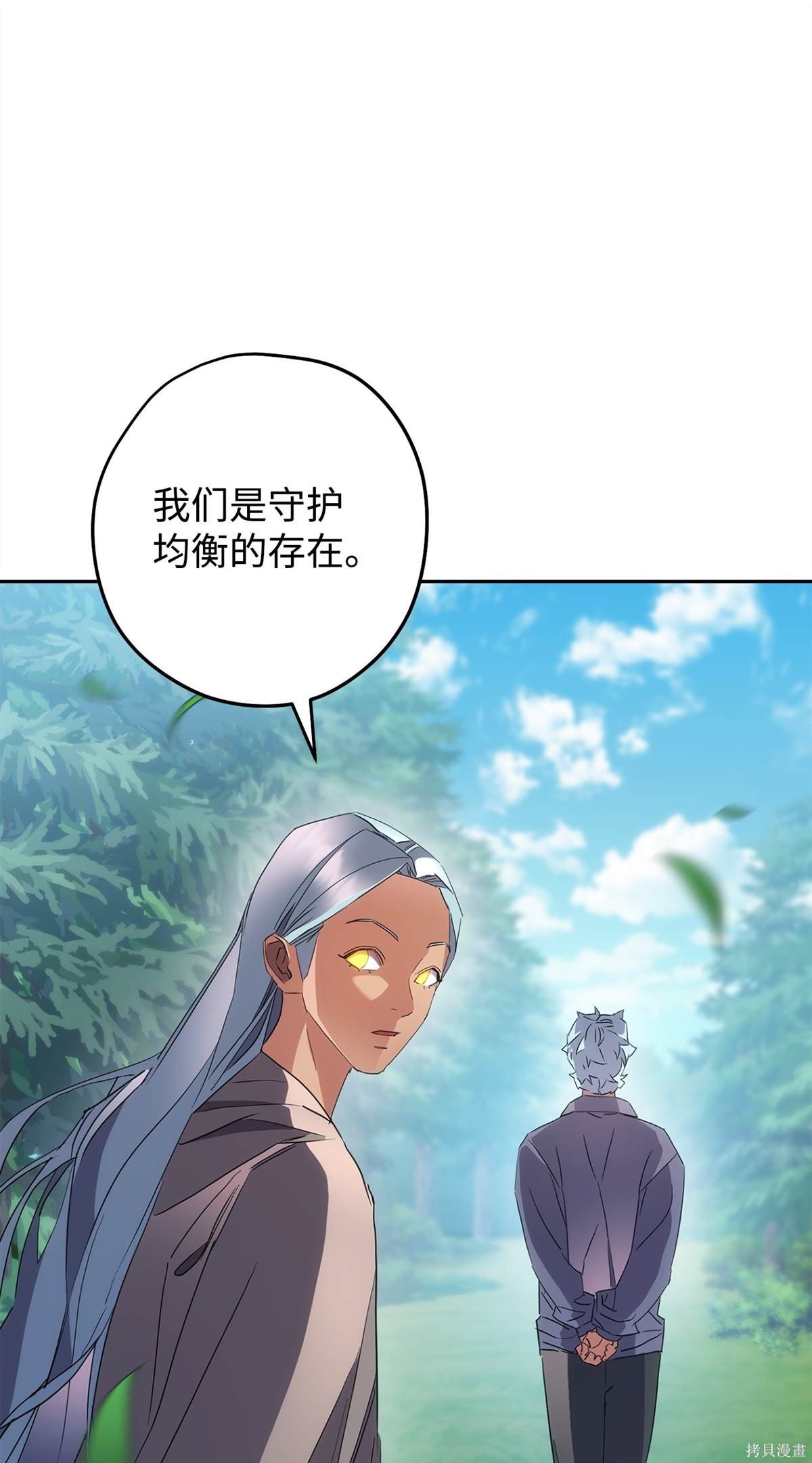 第149话