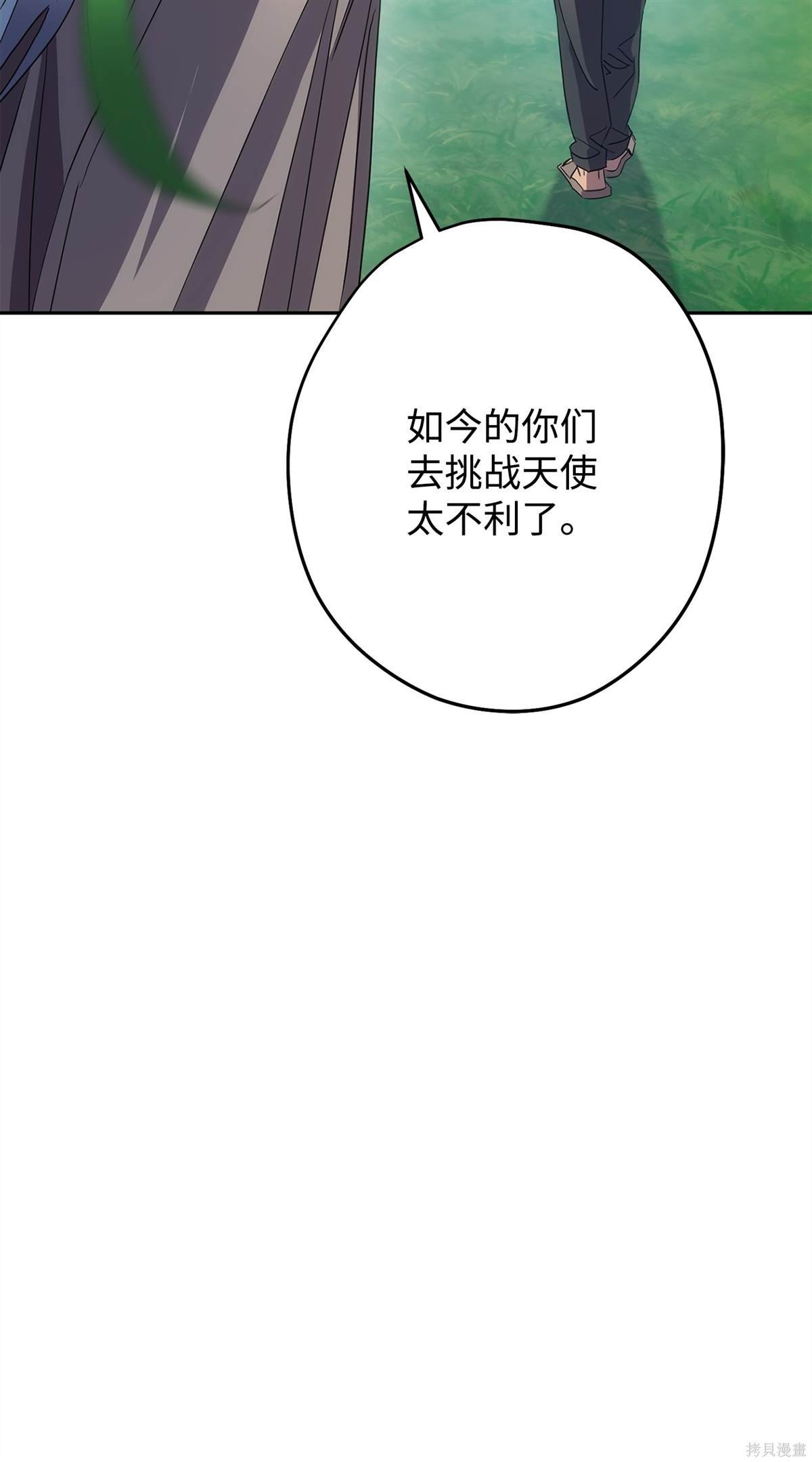 第149话
