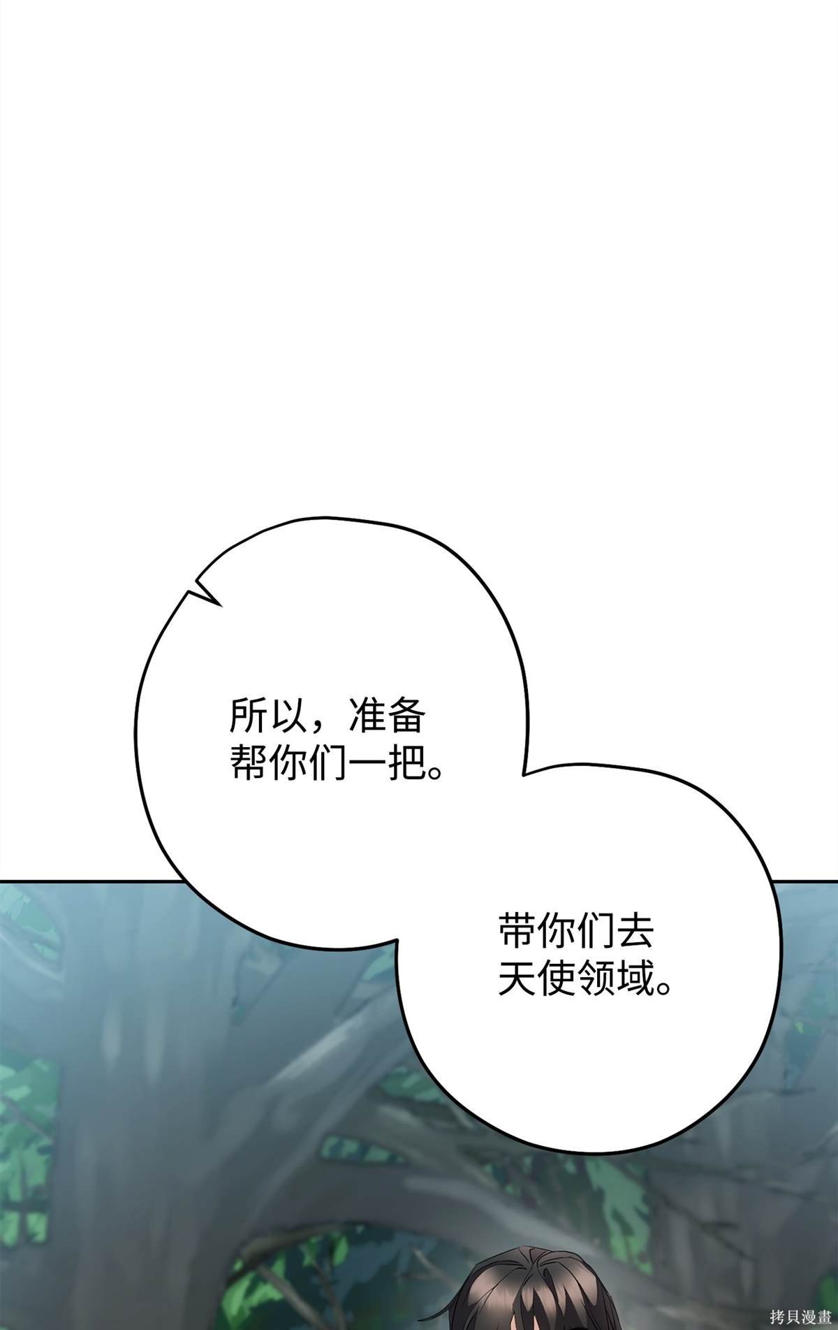 第149话