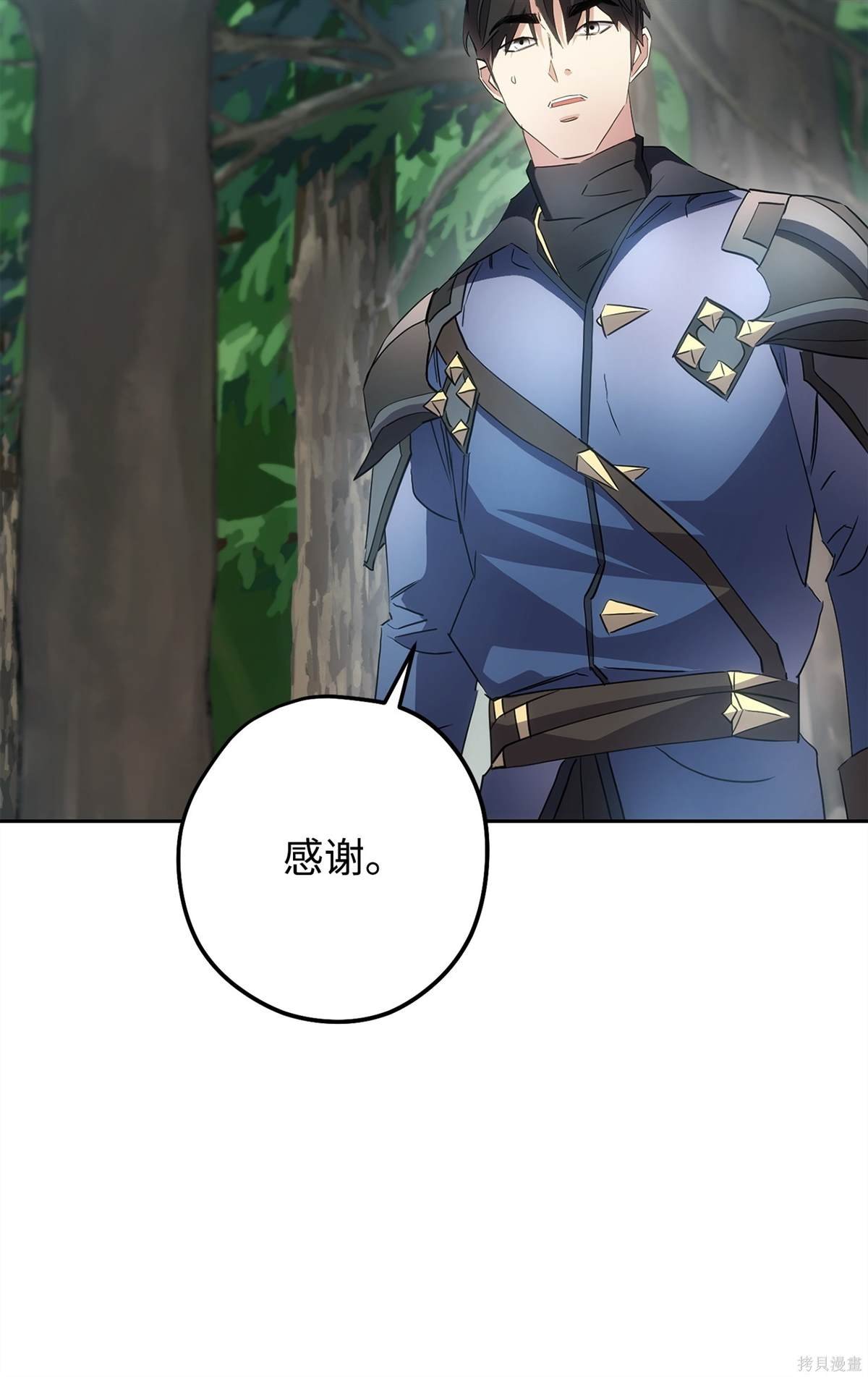 第149话