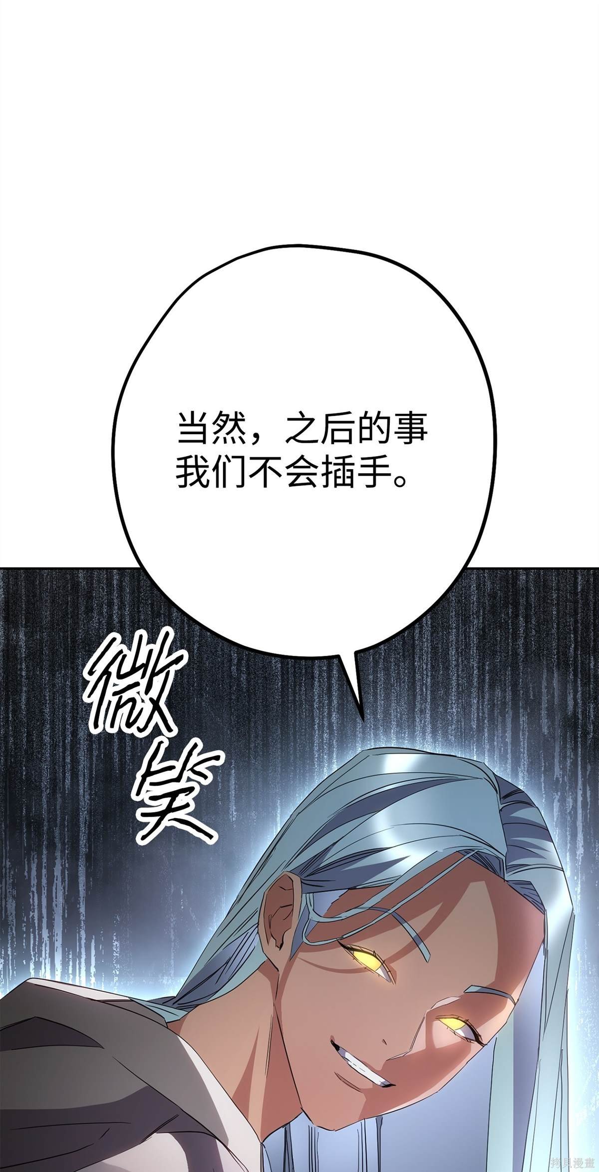 第149话