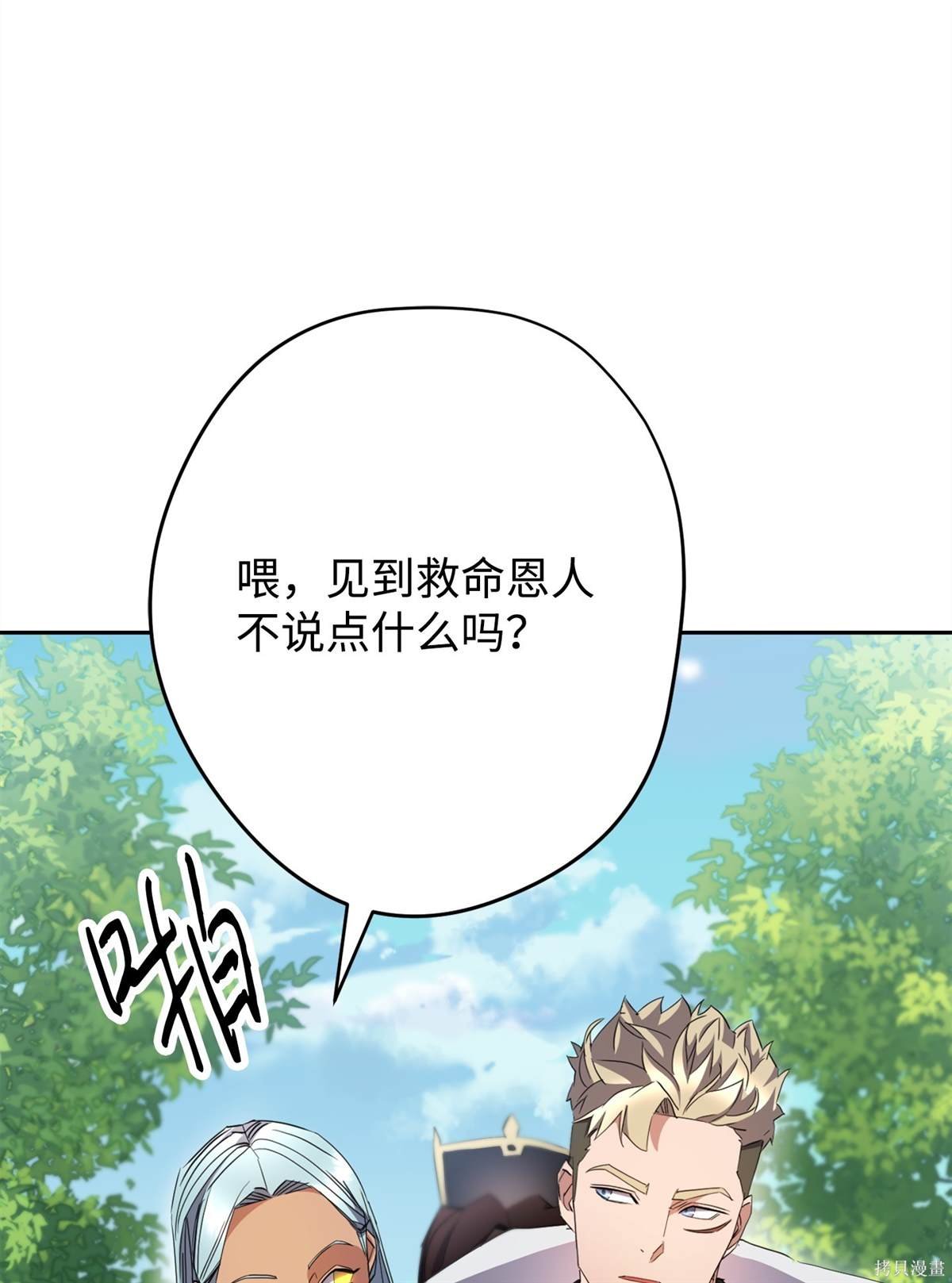 第150话